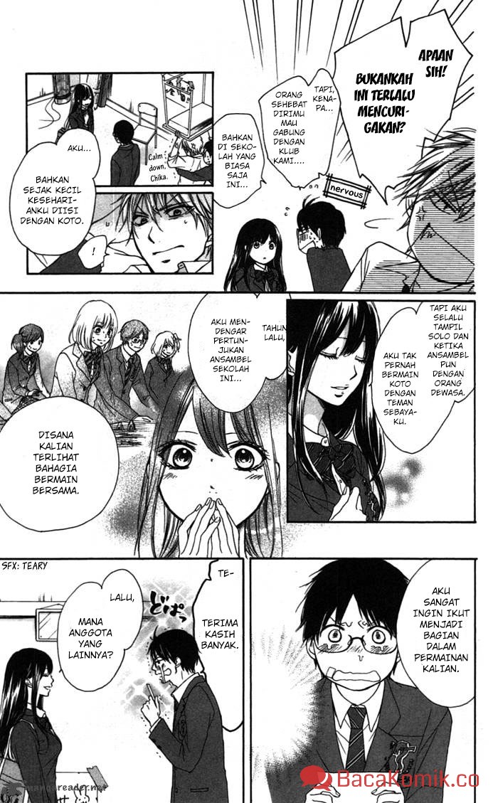 Kono Oto Tomare!